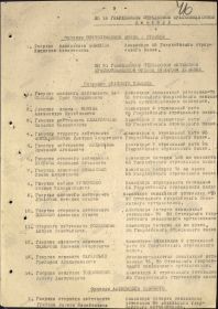 other-soldiers-files/00000088_2.jpg