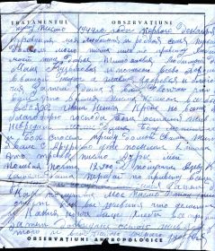 other-soldiers-files/0011_4.jpg