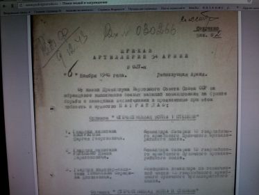other-soldiers-files/khp5wflna70.jpg