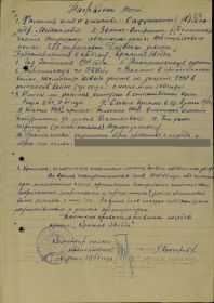 other-soldiers-files/filterimage_2960.jpg