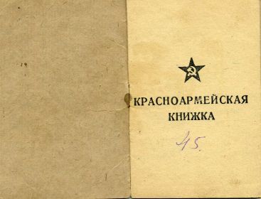 other-soldiers-files/o5_dnjsjqyk.jpg