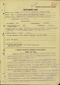 other-soldiers-files/7797dbcc2092_0.jpg