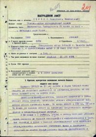 other-soldiers-files/0_d3246_b9916220_orig_0.jpg