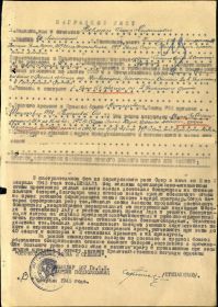 other-soldiers-files/nagradnoy_list_orden_ov_2_stepeni_0.jpg