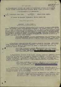 other-soldiers-files/potaskaev_d.p._3.jpg