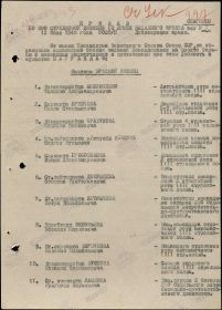 other-soldiers-files/orden_krasnoy_zvezdy_135.jpg