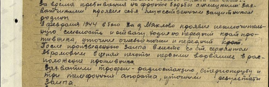 other-soldiers-files/00000609_1_0.jpg
