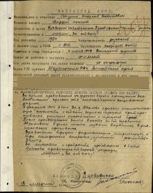 other-soldiers-files/00000609_1.jpg