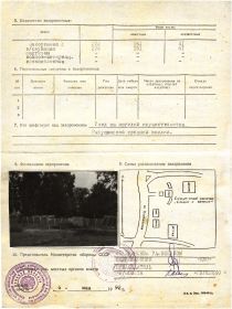 other-soldiers-files/fullimage2_65.jpg