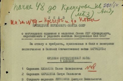 other-soldiers-files/3_1838.jpg