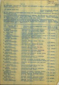 other-soldiers-files/filterimage_2983.jpg