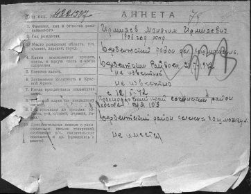 other-soldiers-files/praded_manahim.jpg