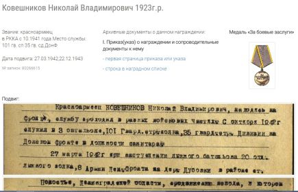other-soldiers-files/0_65.jpg