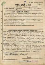 other-soldiers-files/krasnogo_znameni.jpg