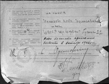 other-soldiers-files/spravka_1943_g_o_propavshem_bez_vesti_pradede.jpg