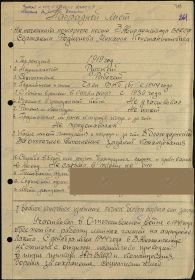 other-soldiers-files/00000404_3.jpg