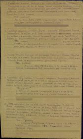 other-soldiers-files/slayd3_21.jpg