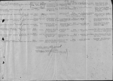 other-soldiers-files/batalow.jpg