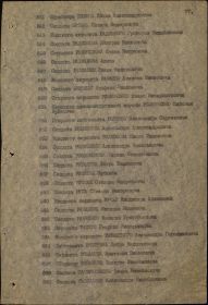 other-soldiers-files/00000081_11.jpg