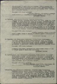 other-soldiers-files/str.2_6.jpg