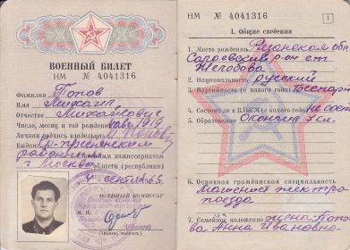 other-soldiers-files/img_314.jpg