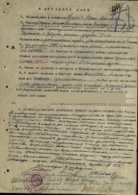 other-soldiers-files/kruglov_i.a.2.jpg