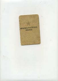 other-soldiers-files/-563.jpg