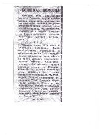 other-soldiers-files/5_001_45.jpg