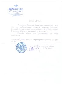 other-soldiers-files/9_001_23.jpg