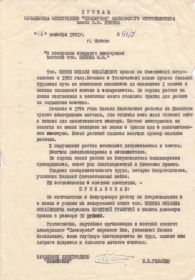other-soldiers-files/img_0010_66.jpg