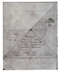 other-soldiers-files/7_001_25.jpg