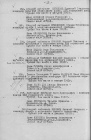 other-soldiers-files/fullimage12_6.jpg
