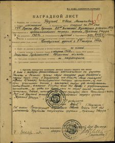 other-soldiers-files/kruglov_i.a._5.jpg