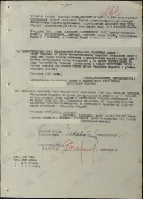 other-soldiers-files/posledniy_list.jpg