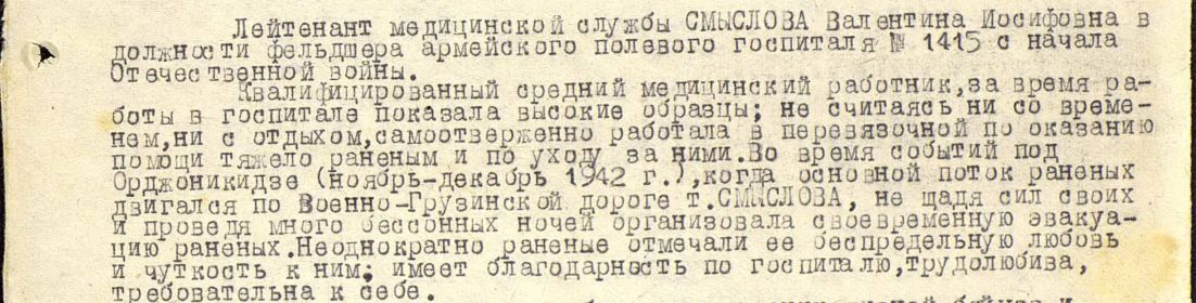other-soldiers-files/filterimage_1_1339.jpg