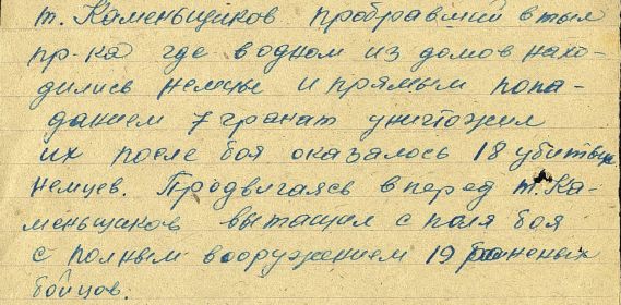 other-soldiers-files/podvig__1.jpg