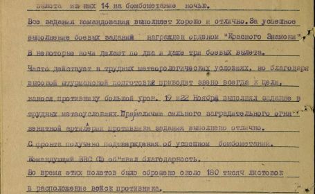 other-soldiers-files/2_2535.jpg