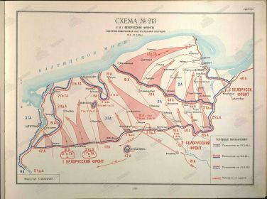 other-soldiers-files/period_s_10.02.1945_po_31.03.1945_g._.jpg
