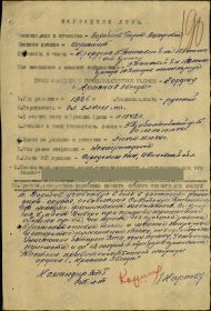 other-soldiers-files/00000363_2.jpg