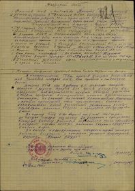 other-soldiers-files/nagradnoy_list_1192.jpg
