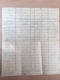 other-soldiers-files/ifvi-lqljfc.jpg