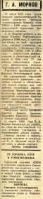 other-soldiers-files/img020_58.jpg
