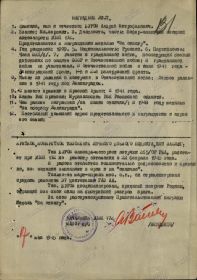 other-soldiers-files/00000262_3.jpg
