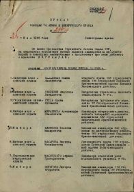 other-soldiers-files/00000003_20.jpg