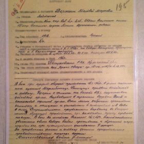 other-soldiers-files/3xgrozhltqu.jpg