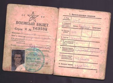 other-soldiers-files/009_127.jpg