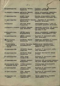 other-soldiers-files/00000011_13.jpg