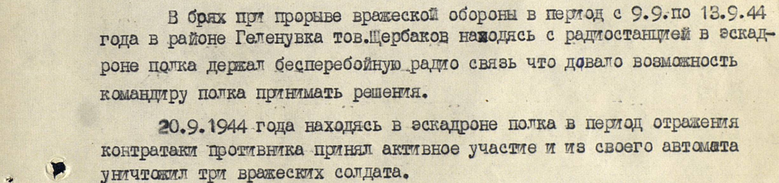 other-soldiers-files/2017-05-05_12-35-19.png
