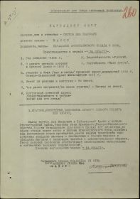 other-soldiers-files/filterimage_3_439.jpg