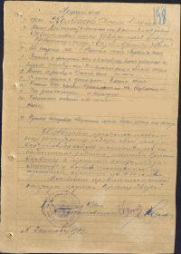 other-soldiers-files/l_14.jpg